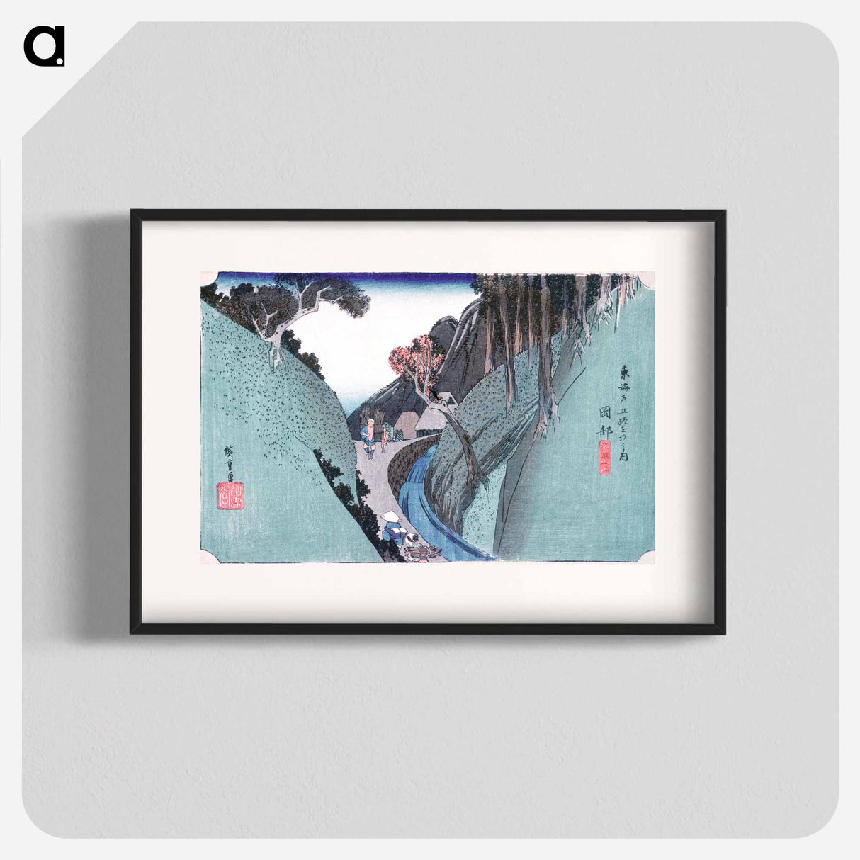 Okabe: Utsu Mountain
- 歌川 広重 Poster.