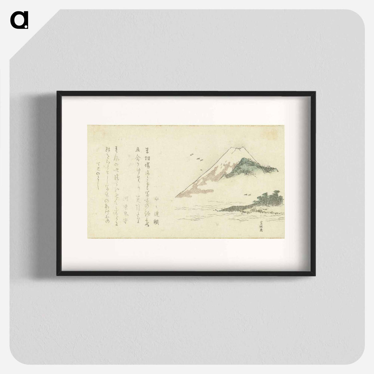 アートポスター-Gezicht op de berg Fuji - 葛飾 北斎 Poster.