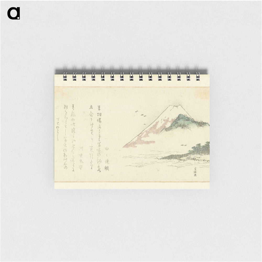 Gezicht op de berg Fuji - 葛飾 北斎 Memo.
