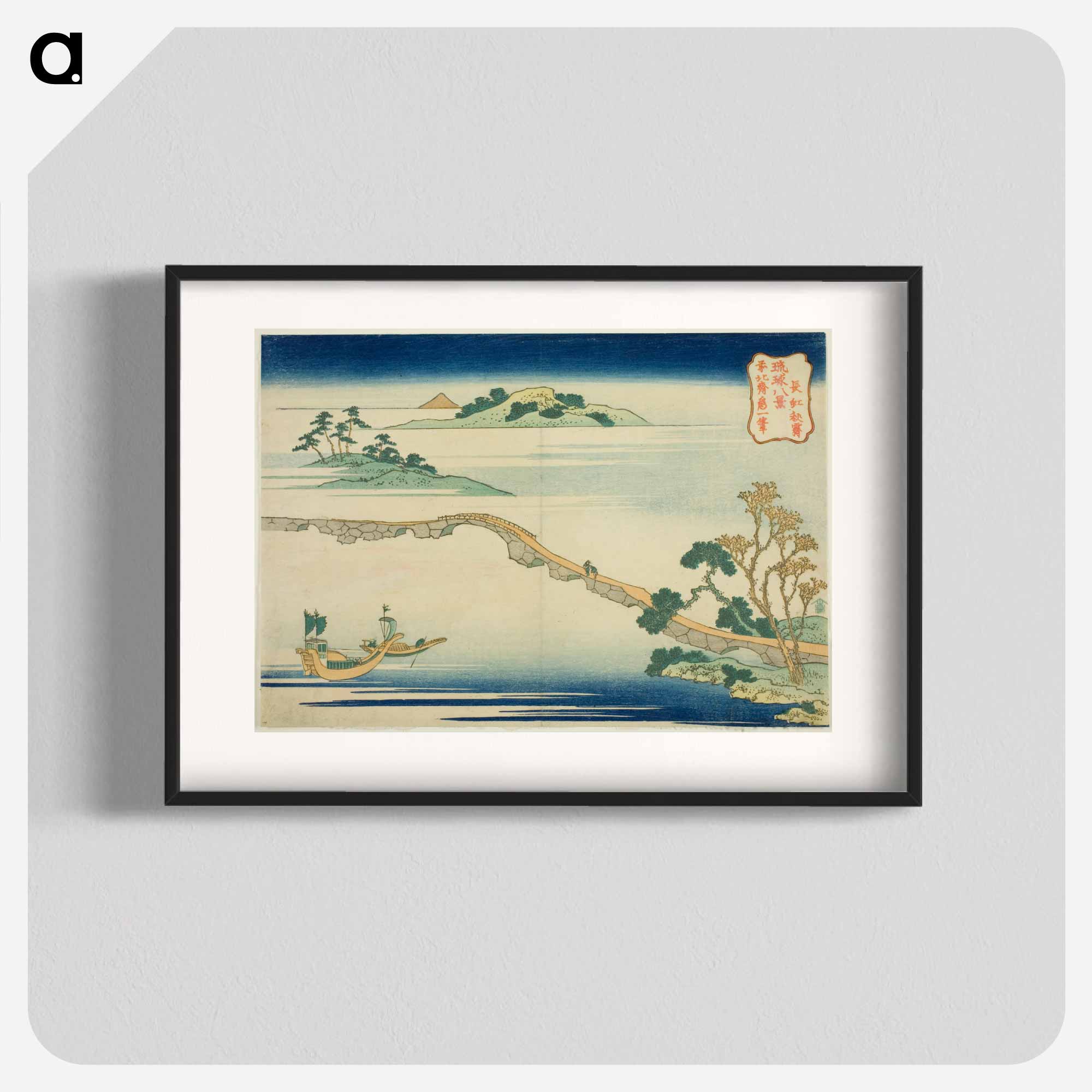 Katsushika Hokusai(葛飾 北斎)のAutumnal Sky at Choko - 葛飾