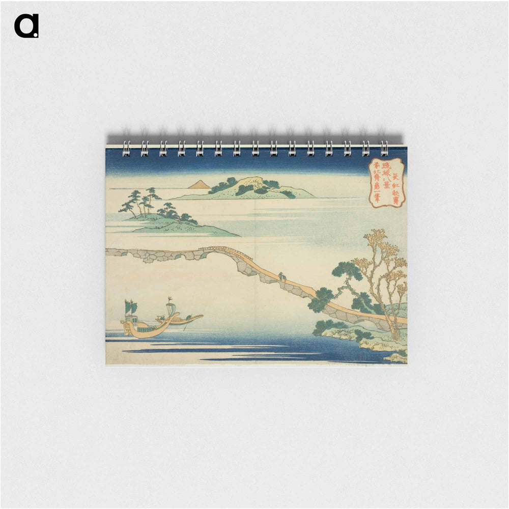 Autumnal Sky at Choko - 葛飾 北斎 Memo.