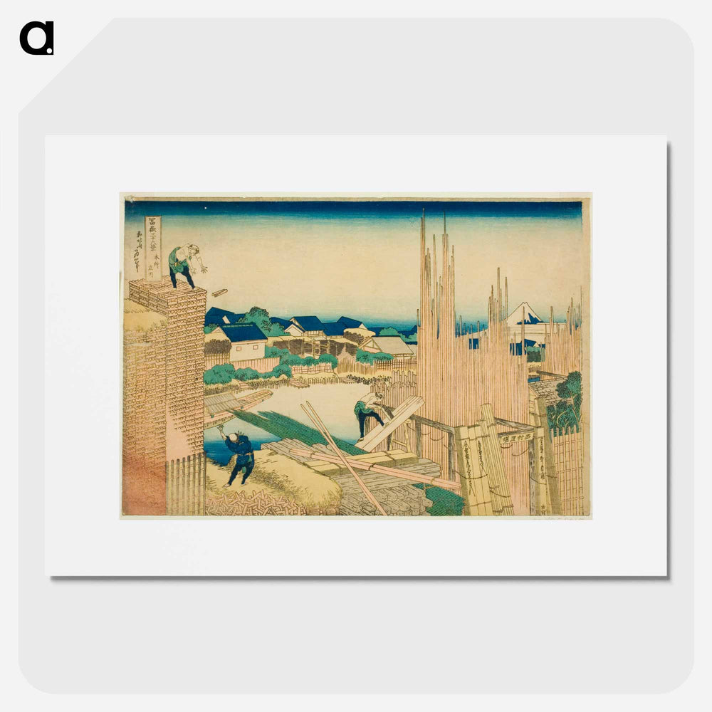 Tatekawa at Honjo - 葛飾 北斎 Poster.