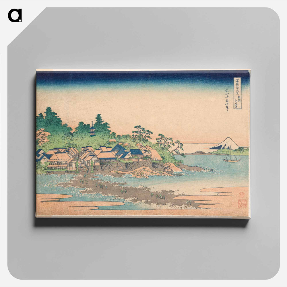 Enoshima Island in Sagami Province - 葛飾 北斎 Canvas.