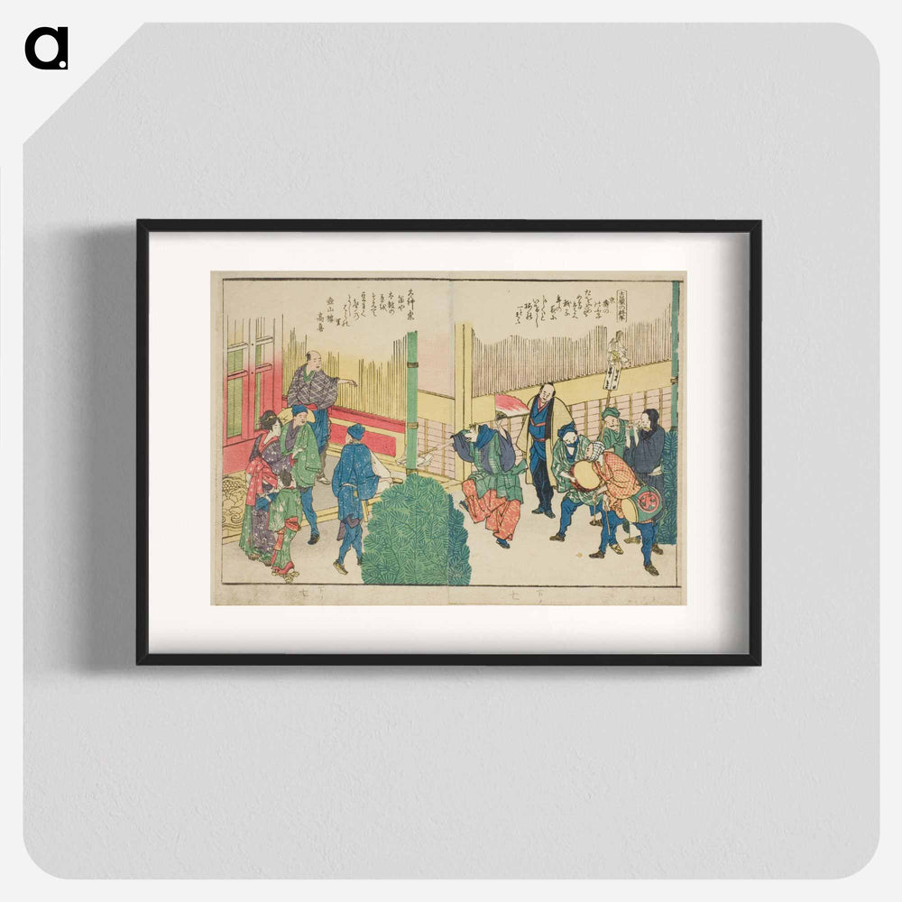 Panoramic Views along the Banks of the Sumida River - 葛飾 北斎 Poster.