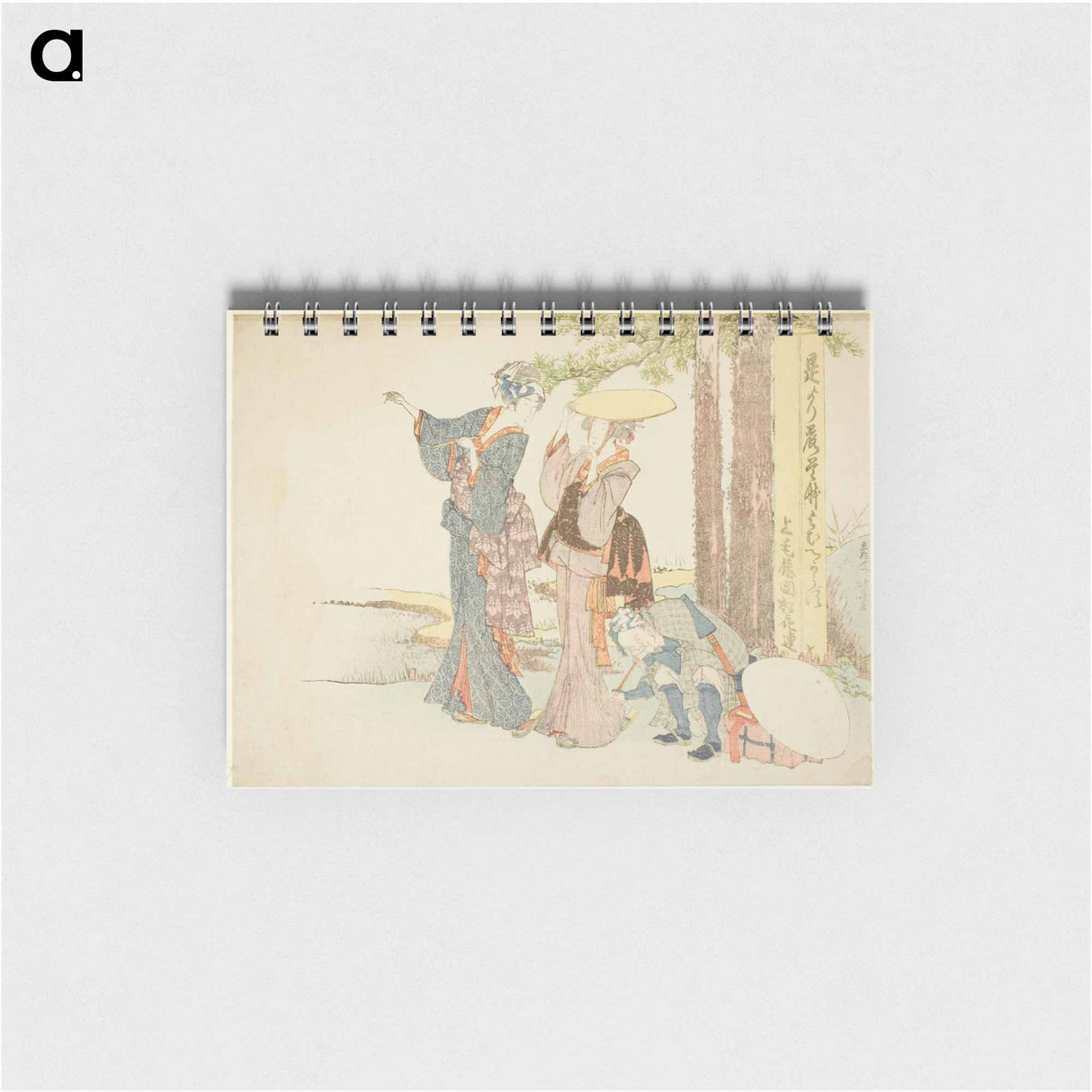 Travelers stopping at a mile post - 葛飾 北斎 Memo.