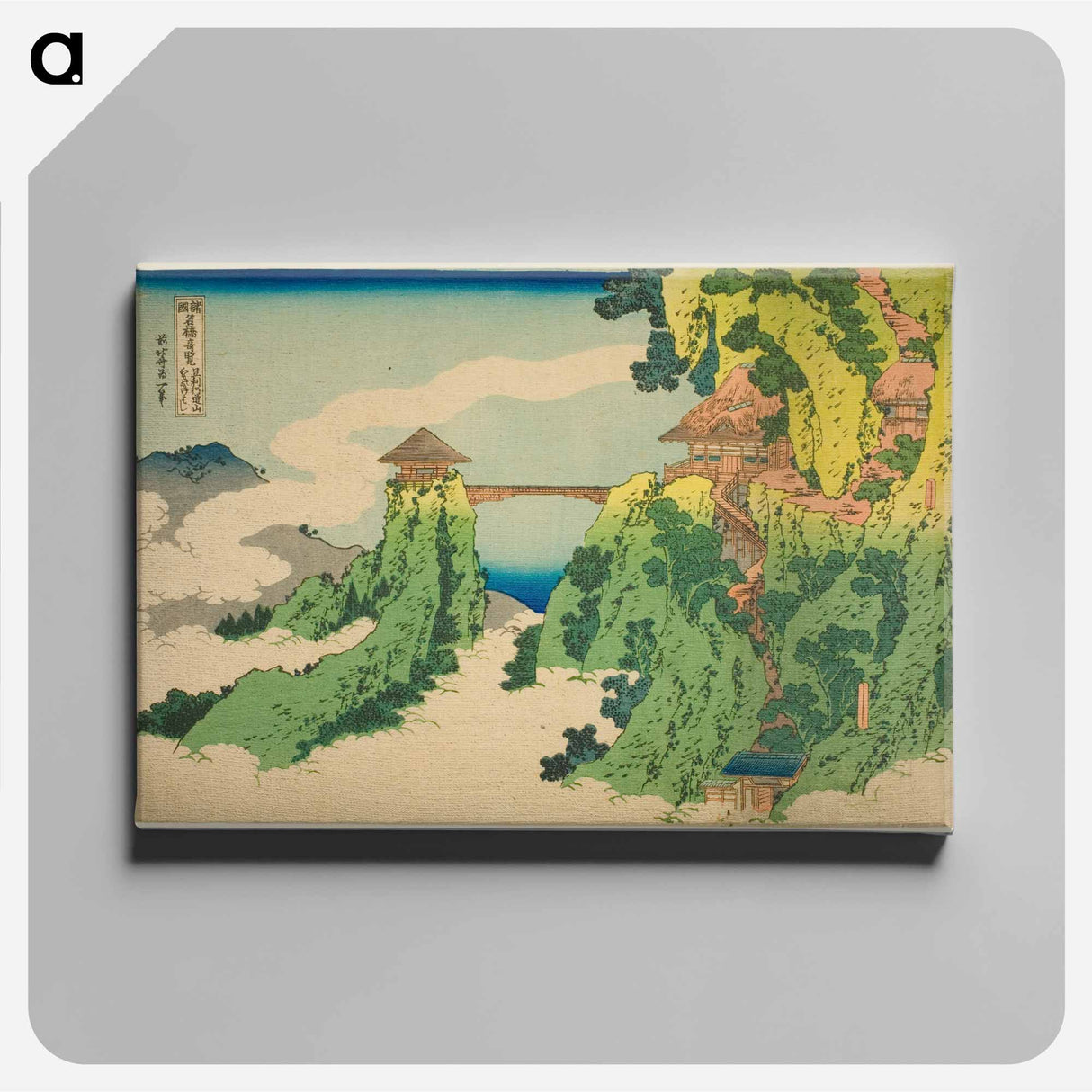 The Hanging-Cloud Bridge at Mount Gyodo near Ashikaga - 葛飾 北斎 Canvas.