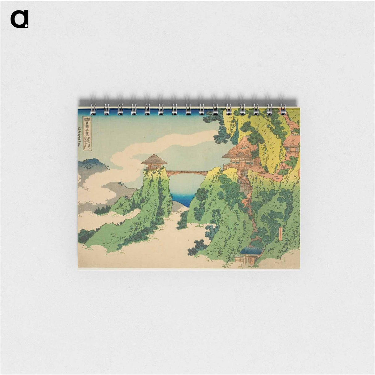 The Hanging-Cloud Bridge at Mount Gyodo near Ashikaga - 葛飾 北斎 Memo.