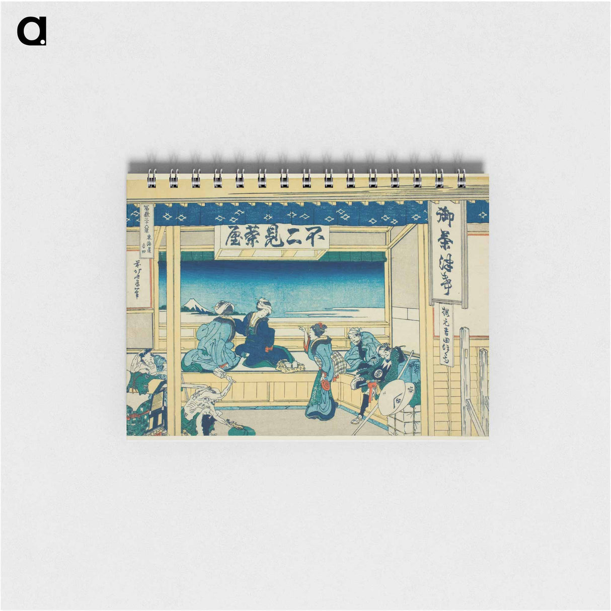 Yoshida on the Tokaido - 葛飾 北斎 Memo.