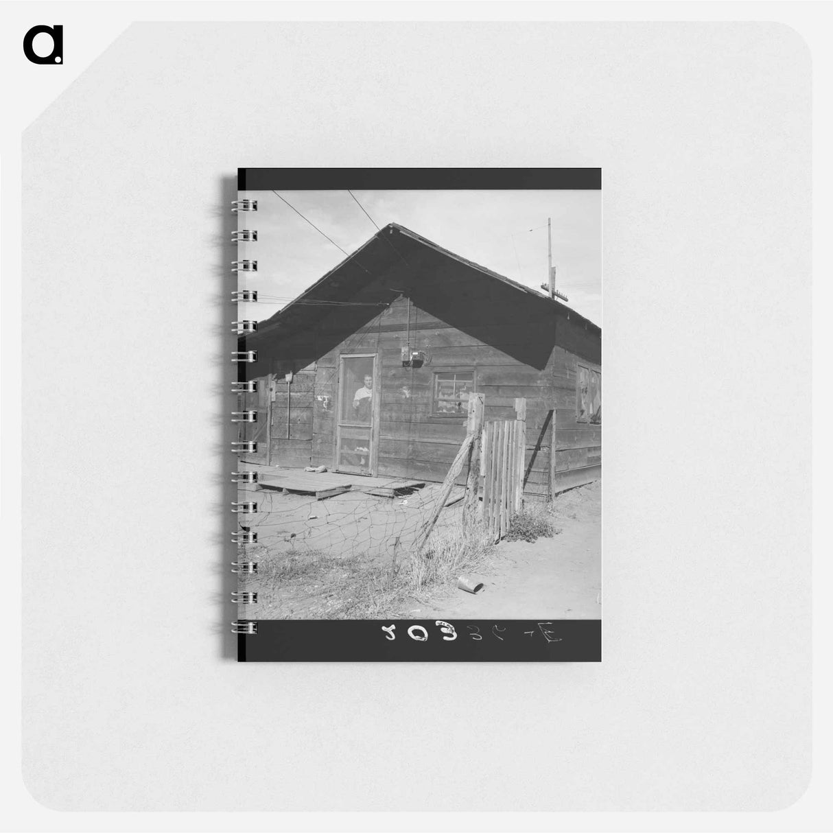 Family living in shacktown community - ドロテア ラング Memo.