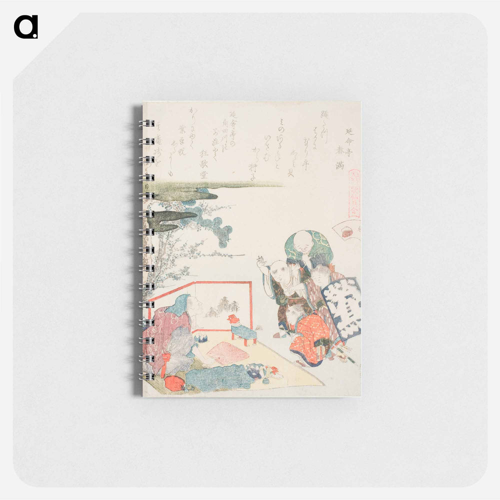 The Toy Seller - 葛飾 北斎 Memo.