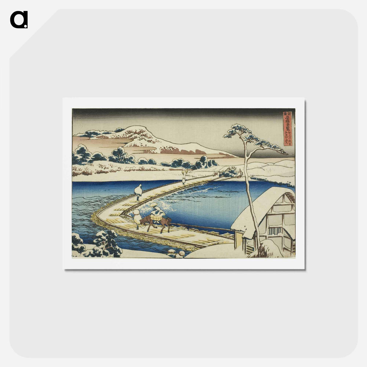 アートポストカード-Ancient View of the Pontoon Bridge at Sano in Kozuke Province - 葛飾 北斎 Postcard.