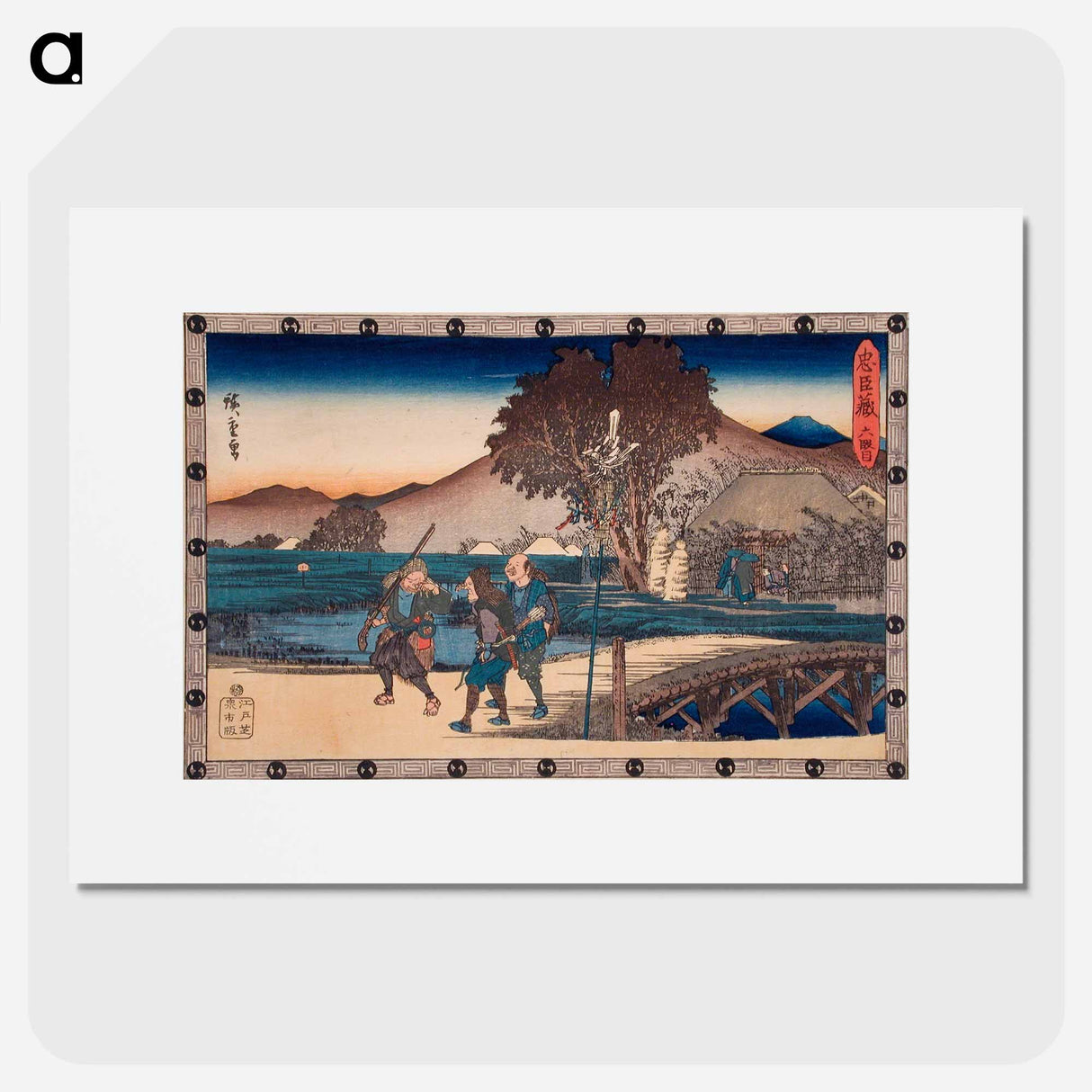 Act VI: Hunters Returning after Bringing the Body of the Murdered Yoichibei to His Cottage
- 歌川 広重 Poster.