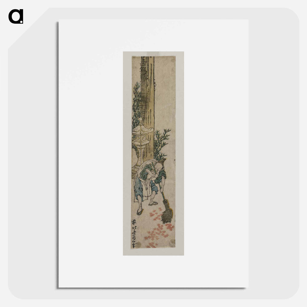 Hokusai's woodblock prints - Katsushika Hokusai Poster.
