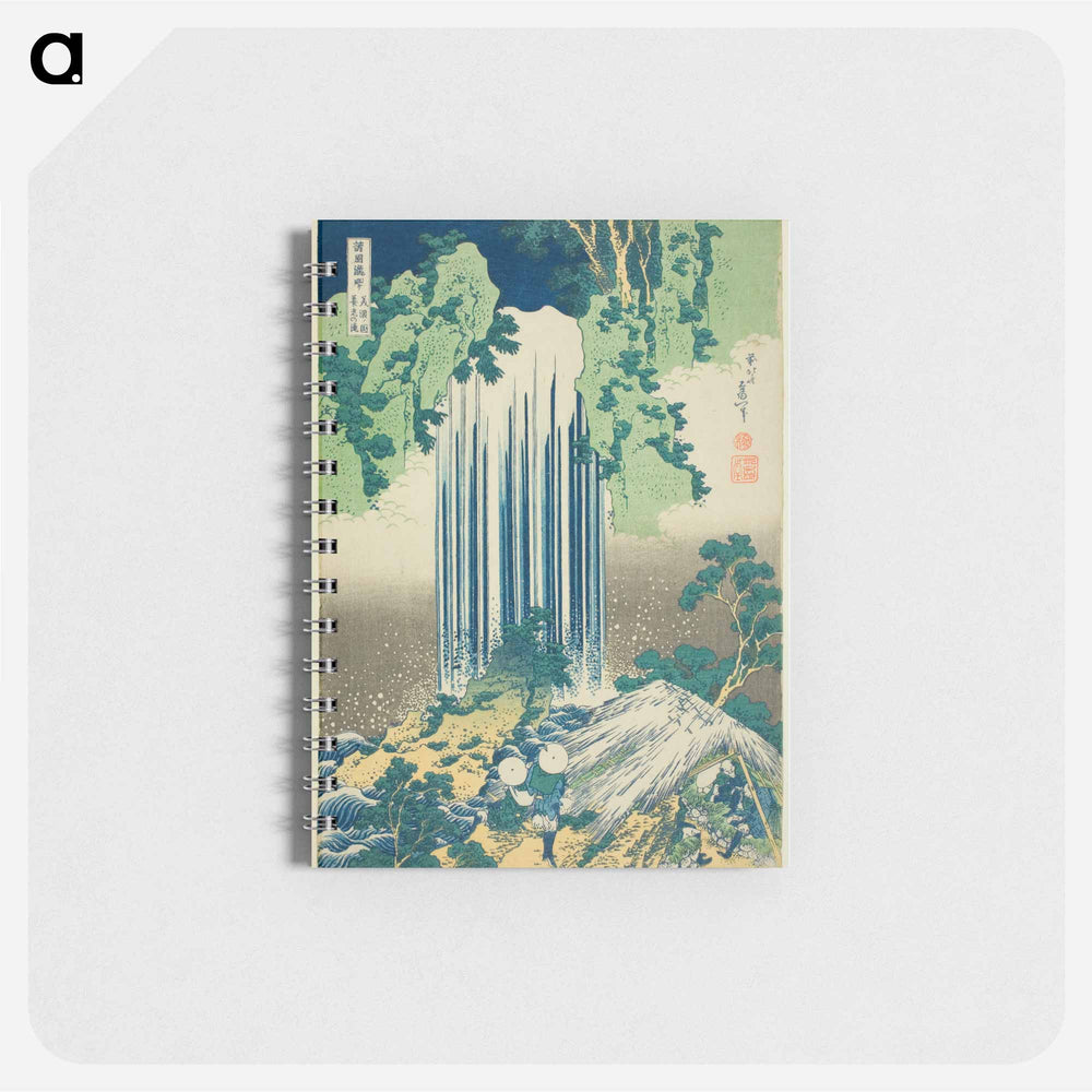 Yoro Waterfall in Mino Province - 葛飾 北斎 Memo.