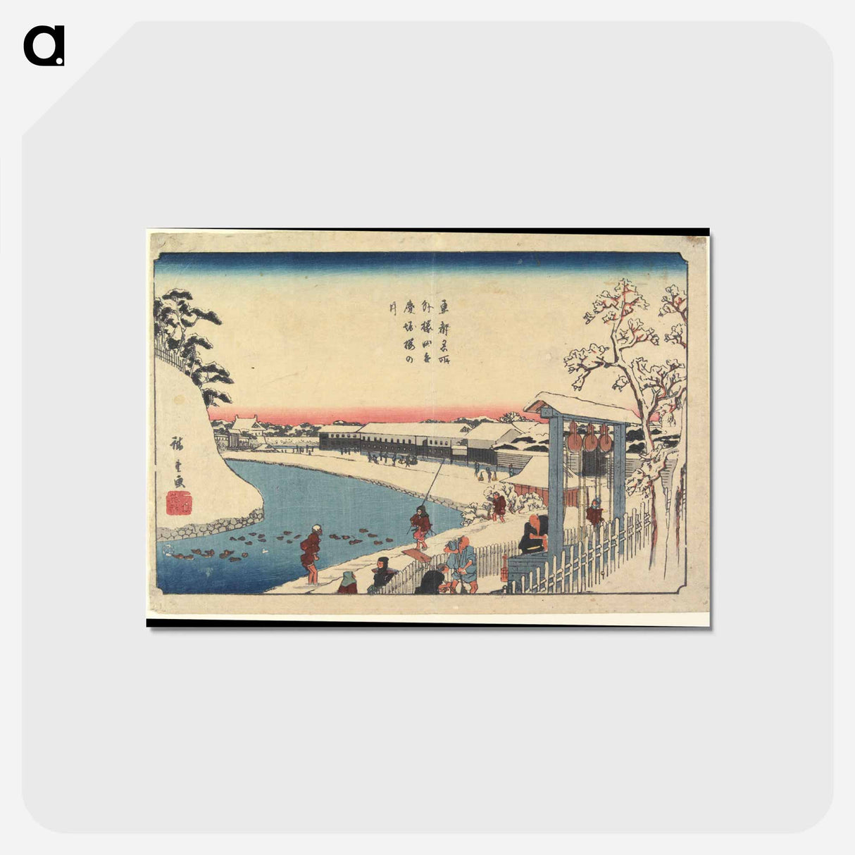 アートポストカード-Cherry-tree Well at Benkei Moat outside Sakurada
- 歌川 広重 Postcard.