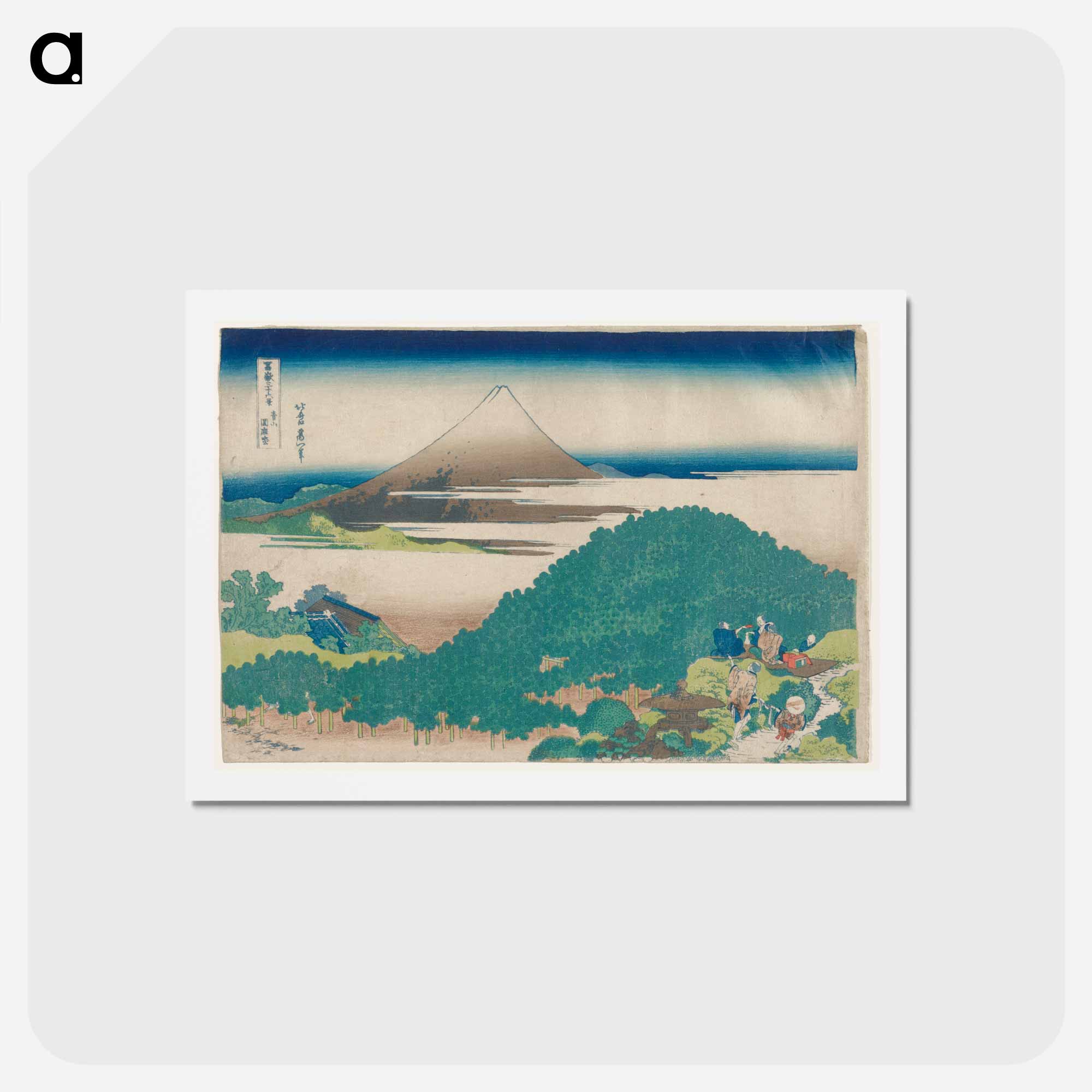 葛飾 北斎「冨嶽三十六景 青山円座松 / Cushion Pine at Aoyama