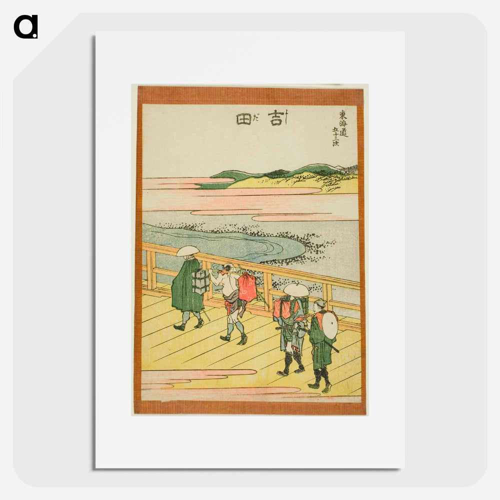 Yoshida - Katsushika Hokusai Poster.