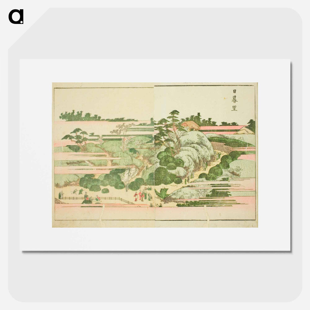 Nippori - Katsushika Hokusai Poster.