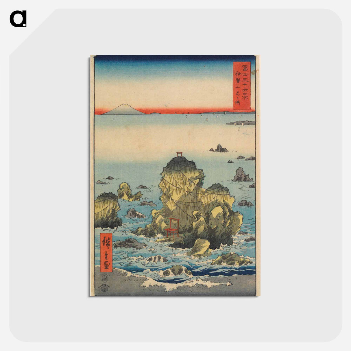 アートポストカード-Futamigaura in Ise Province
- 歌川 広重 Postcard.