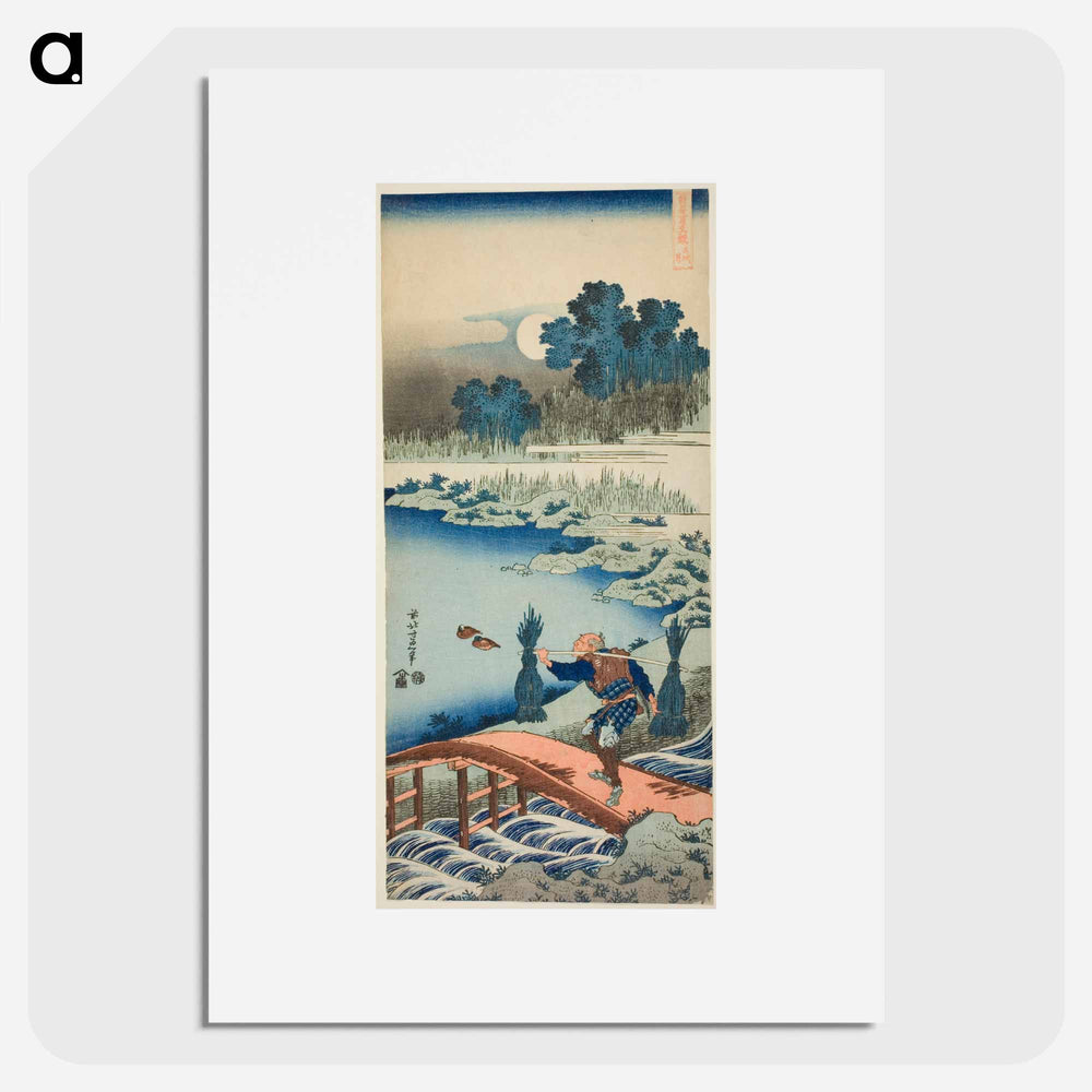 A Peasant Crossing a Bridge - 葛飾 北斎 Poster.