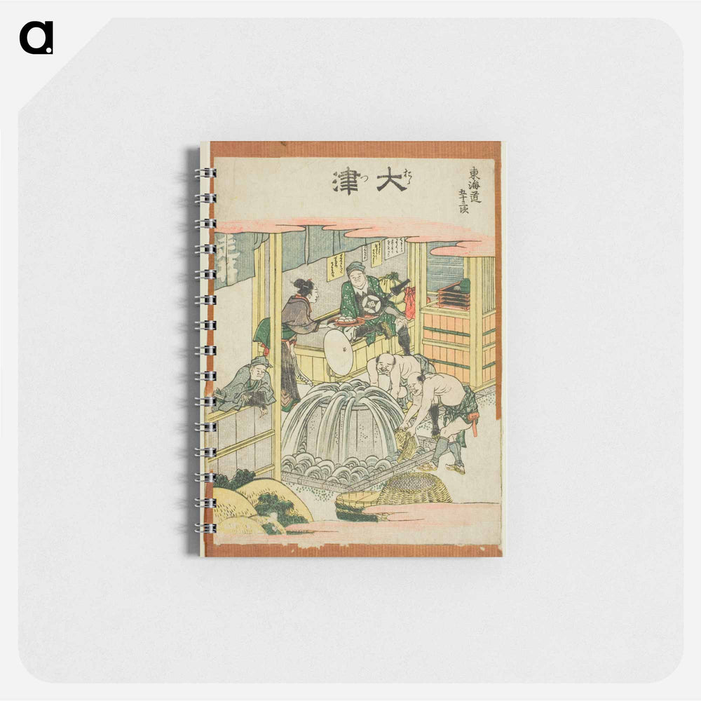 Otsu - 葛飾 北斎 Memo.