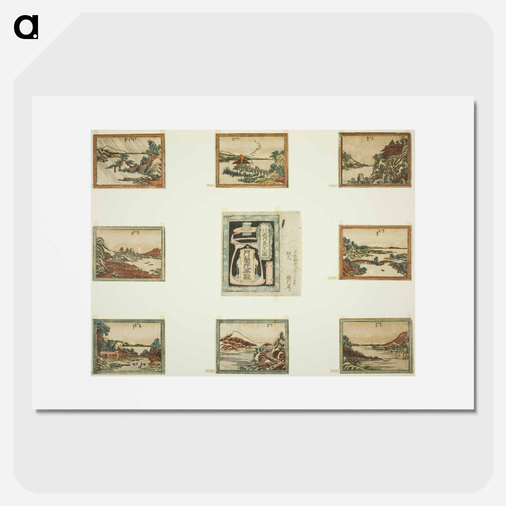 Eight Views of Omi in Etching Style - Katsushika Hokusai Poster.