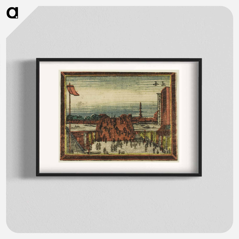 Ryogoku Bridge - 葛飾 北斎 Poster.