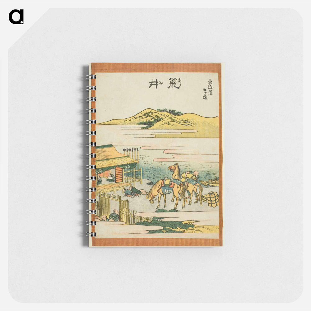 Arai - 葛飾 北斎 Memo.