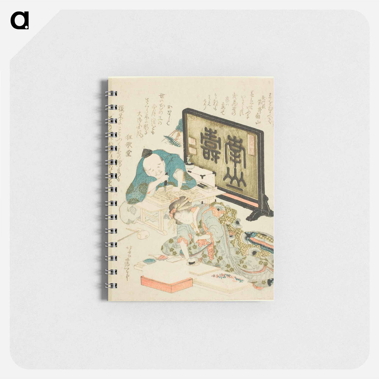 Creating surimono for the New Year - 葛飾 北斎 Memo.