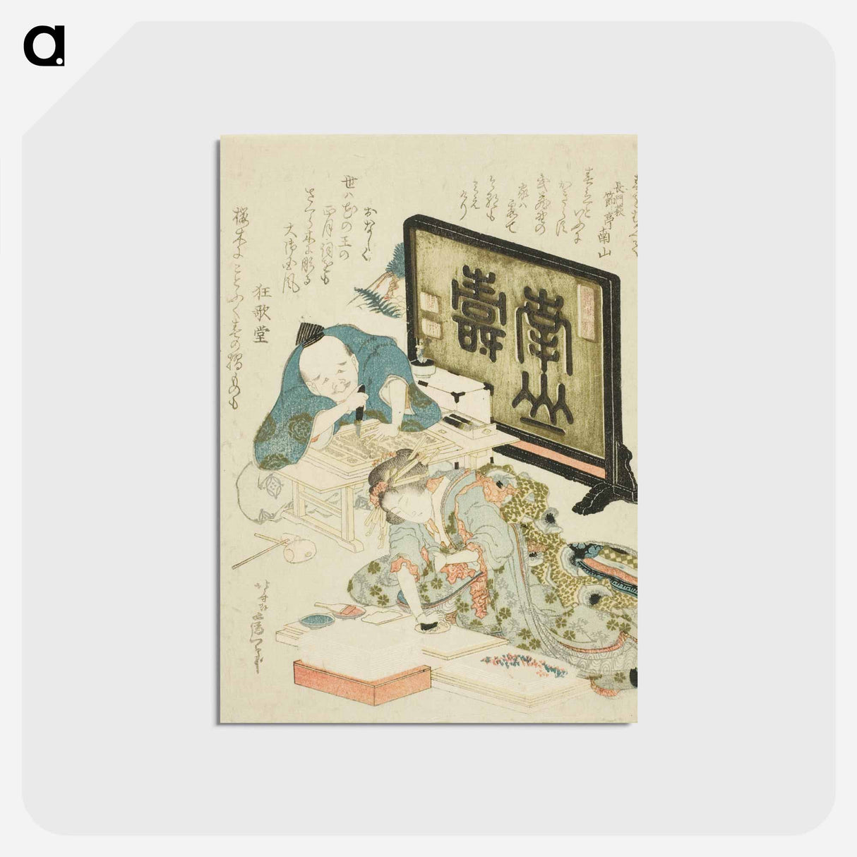アートポストカード-Creating surimono for the New Year - 葛飾 北斎 Postcard.