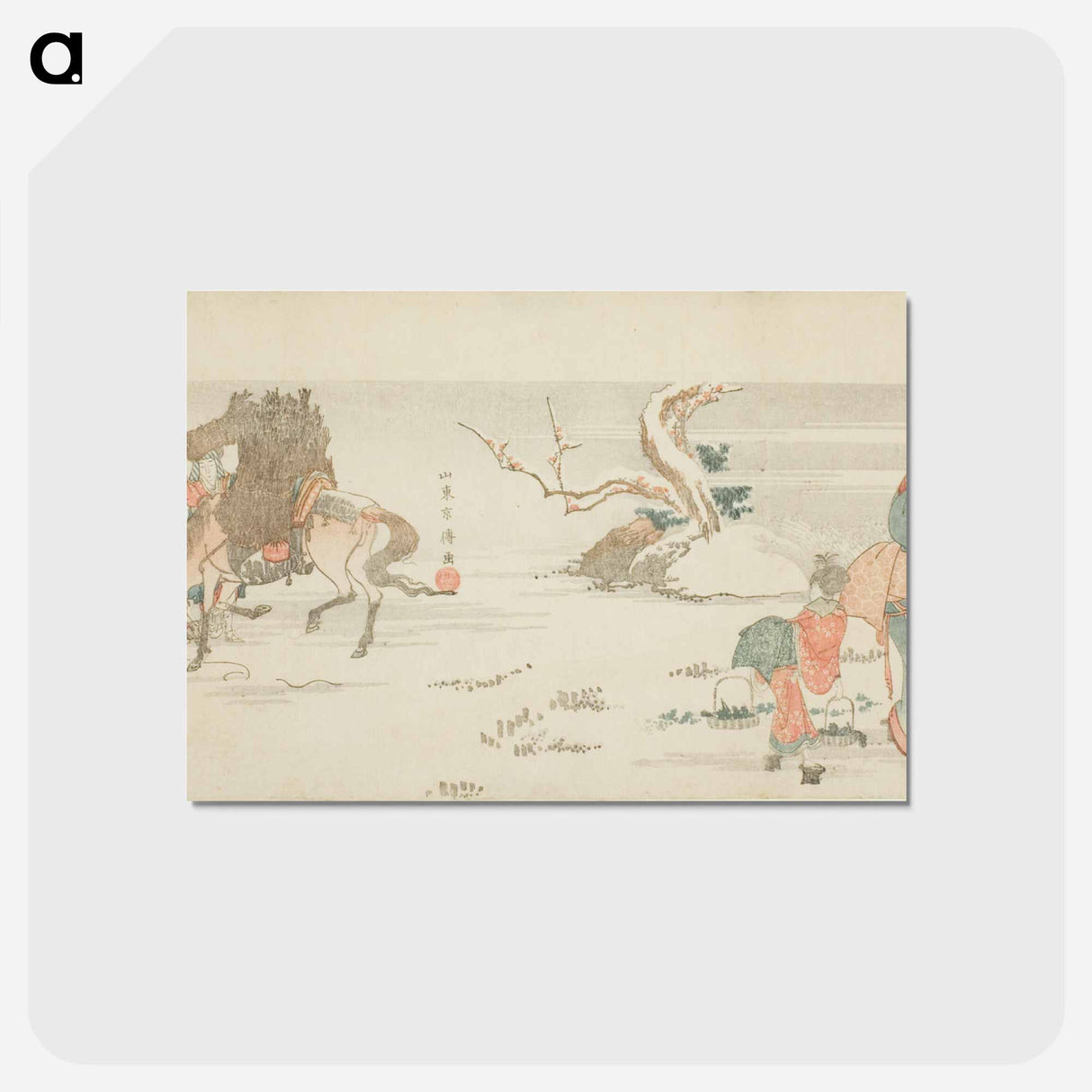 アートポストカード-Gathering Herbs - 葛飾 北斎 Postcard.