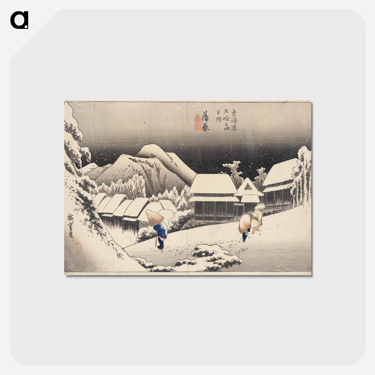 アートポストカード-Evening Snow at Kanbara
- 歌川 広重 Postcard.