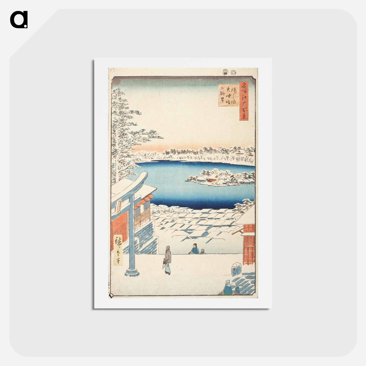アートポストカード-Hilltop View, Yushima Tenjin Shrine
- 歌川 広重 Postcard.