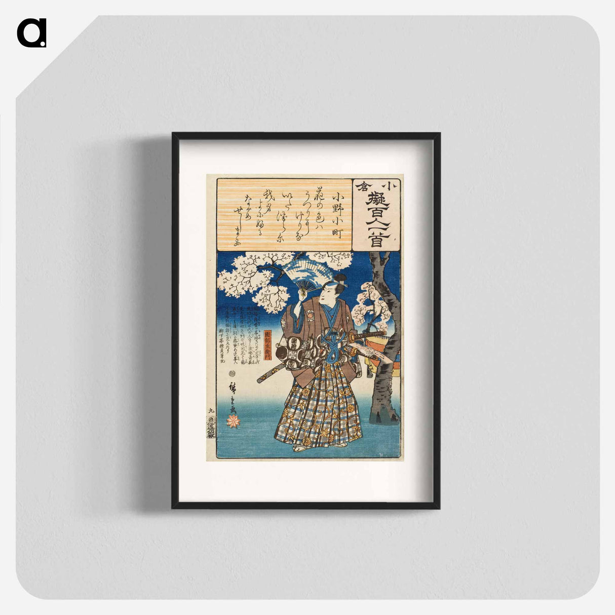 Ono no Komachi; Sonobe Saemon
- 歌川 広重 Poster.