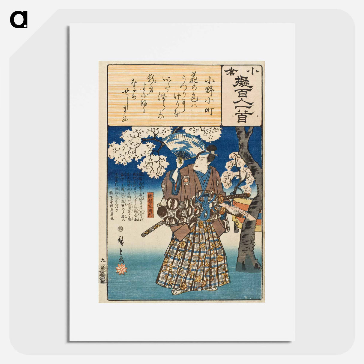 Ono no Komachi; Sonobe Saemon
- 歌川 広重 Poster.