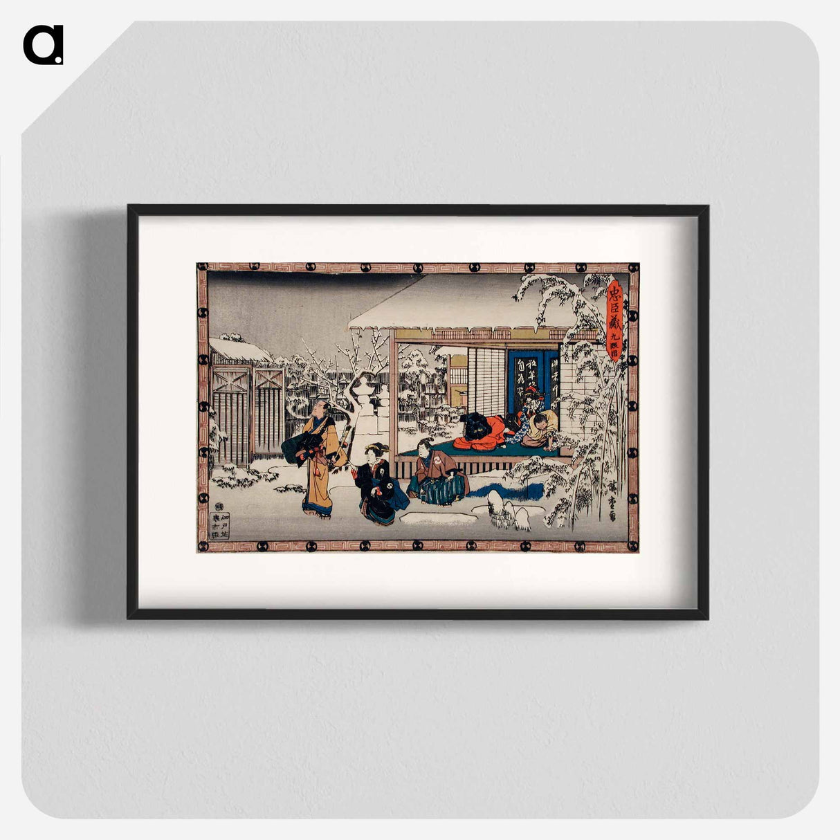 Honzō's Suicide; Yuranosuke's Preparation
- 歌川 広重 Poster.