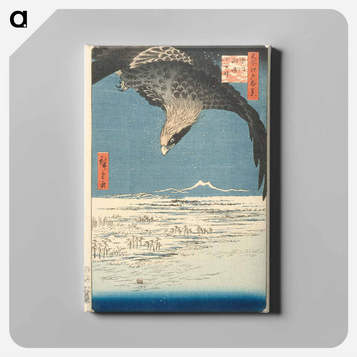 Susaki and the Jūmantsubo Plain near Fukagawa
- 歌川 広重 Canvas.