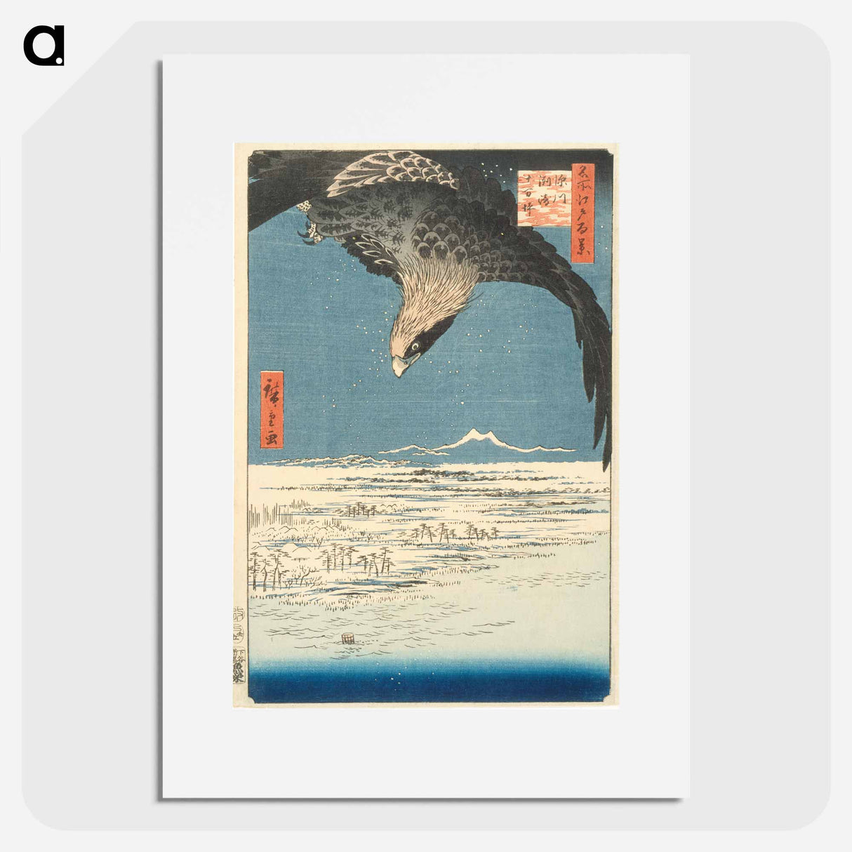 Susaki and the Jūmantsubo Plain near Fukagawa
- 歌川 広重 Poster.