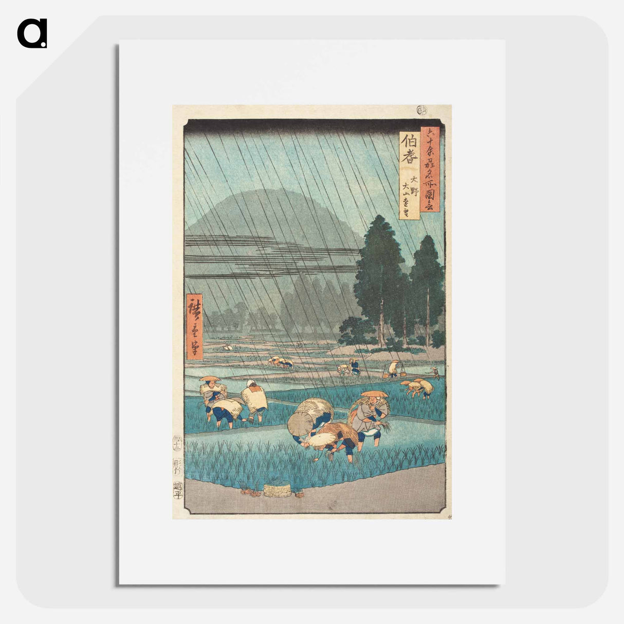 Hōki Province: Ōno, Distant View of Mount Daisen
- 歌川 広重 Poster.