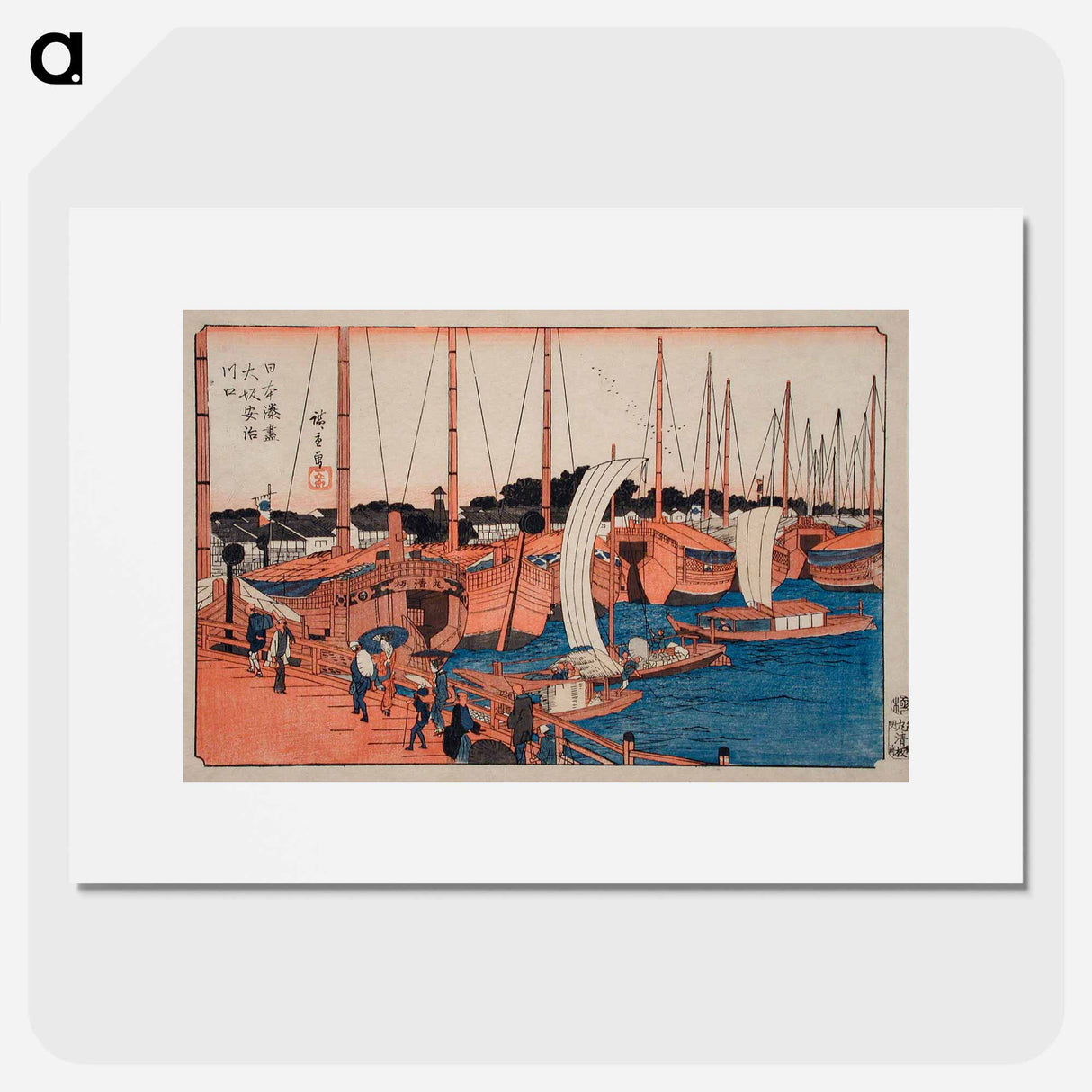 The Mouth of the Aji River in Osaka
- 歌川 広重 Poster.