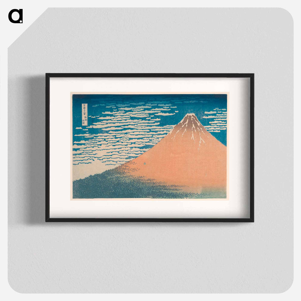 A Mild Breeze on a Fine Day - 葛飾 北斎 Poster.