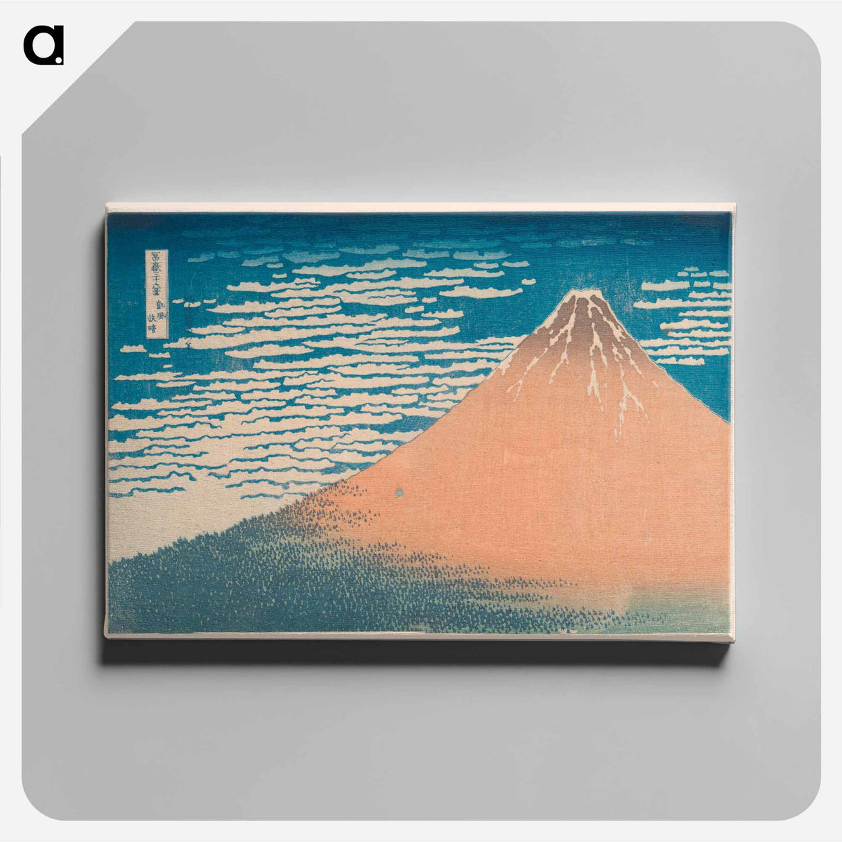 アートパネル-A Mild Breeze on a Fine Day - 葛飾 北斎 Canvas.