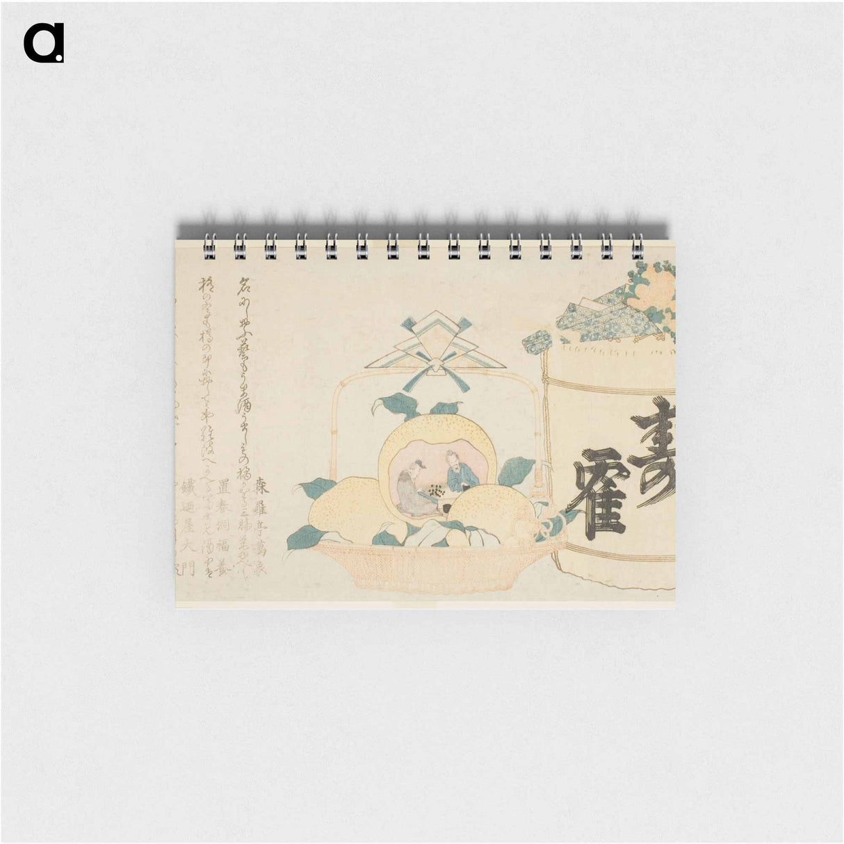 Keg of sake and basket of oranges - 葛飾 北斎 Memo.