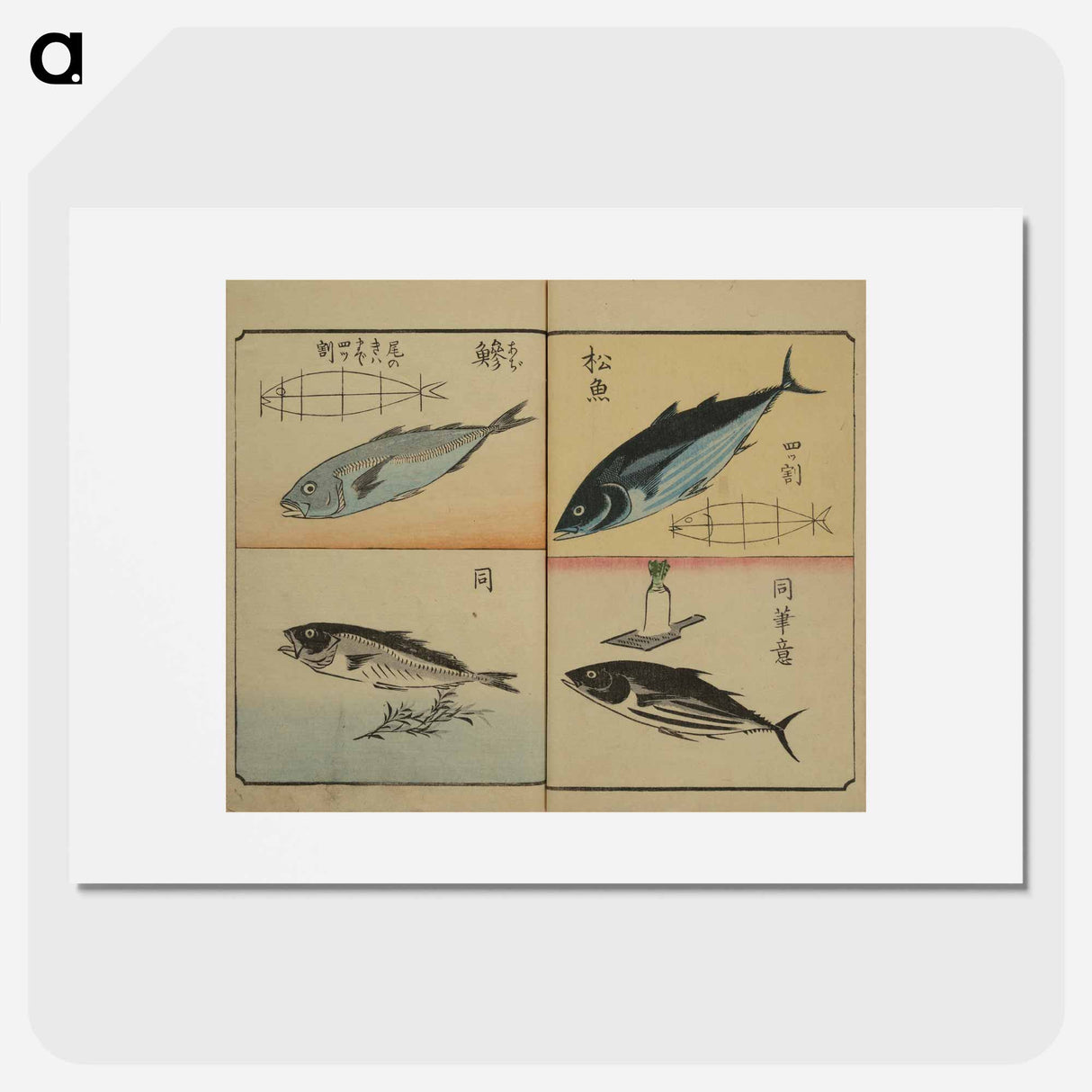 Picture Book for the Practice of Drawing Fish
- 歌川 広重 Poster.