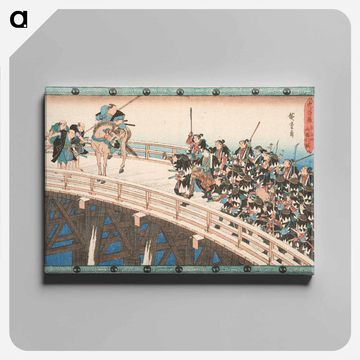 The Night Attack Fourth Episode (Actually Fifth): The Retreat across Ryōgoku Bridge
- 歌川 広重 Canvas.