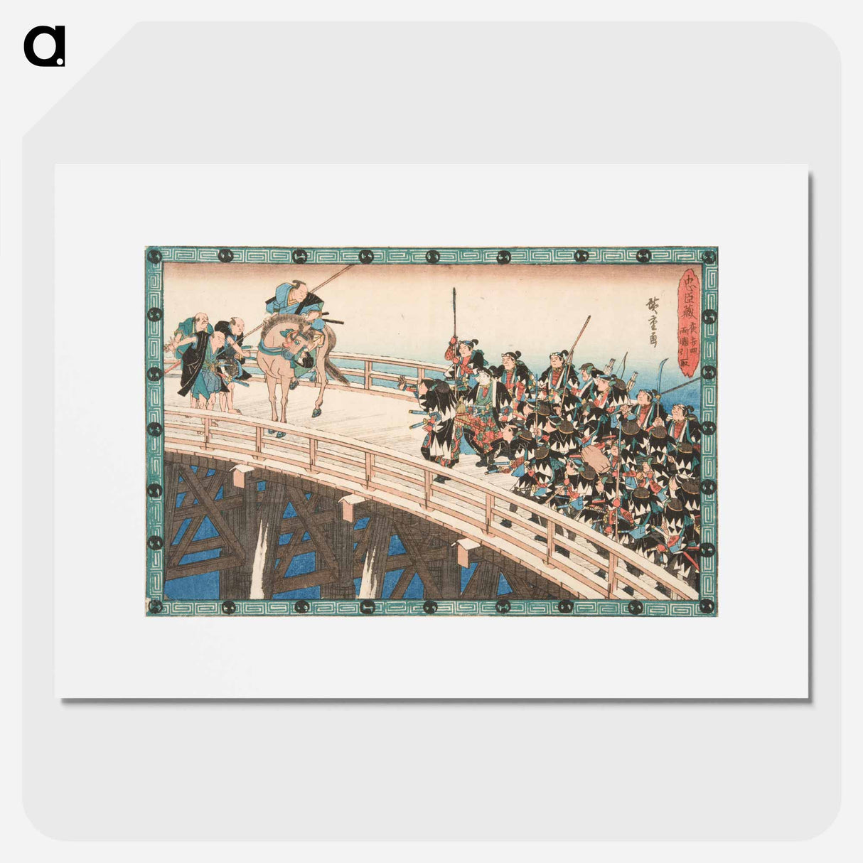 The Night Attack Fourth Episode (Actually Fifth): The Retreat across Ryōgoku Bridge
- 歌川 広重 Poster.