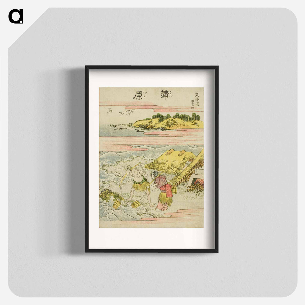 アートポスター-Kambara - 葛飾 北斎 Poster.