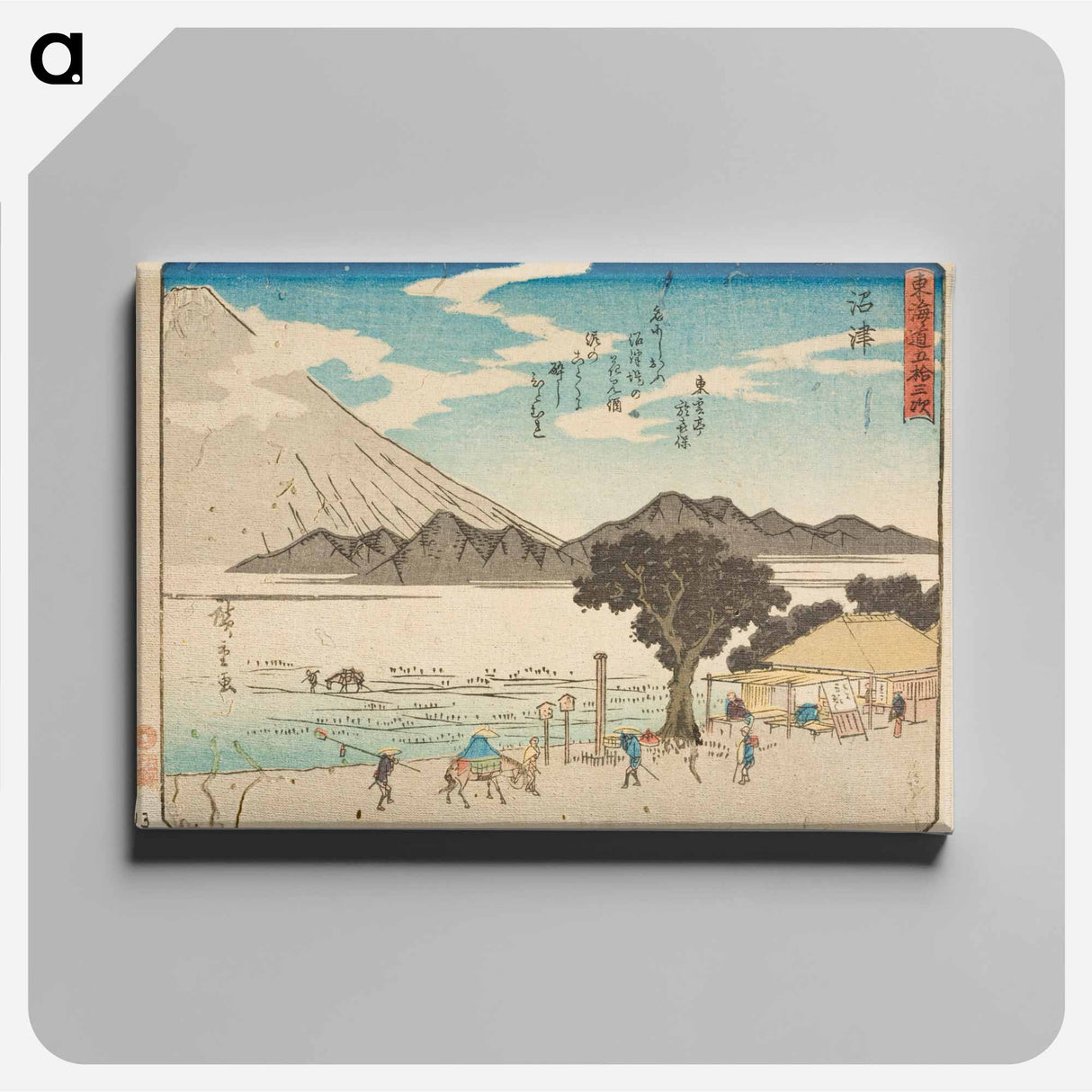 Numazu
- 歌川 広重 Canvas.