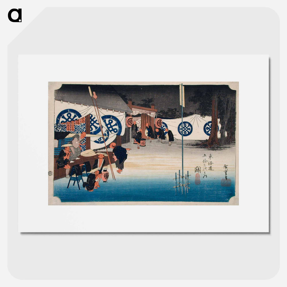 Seki: Early Departure of a Daimyō
- 歌川 広重 Poster.