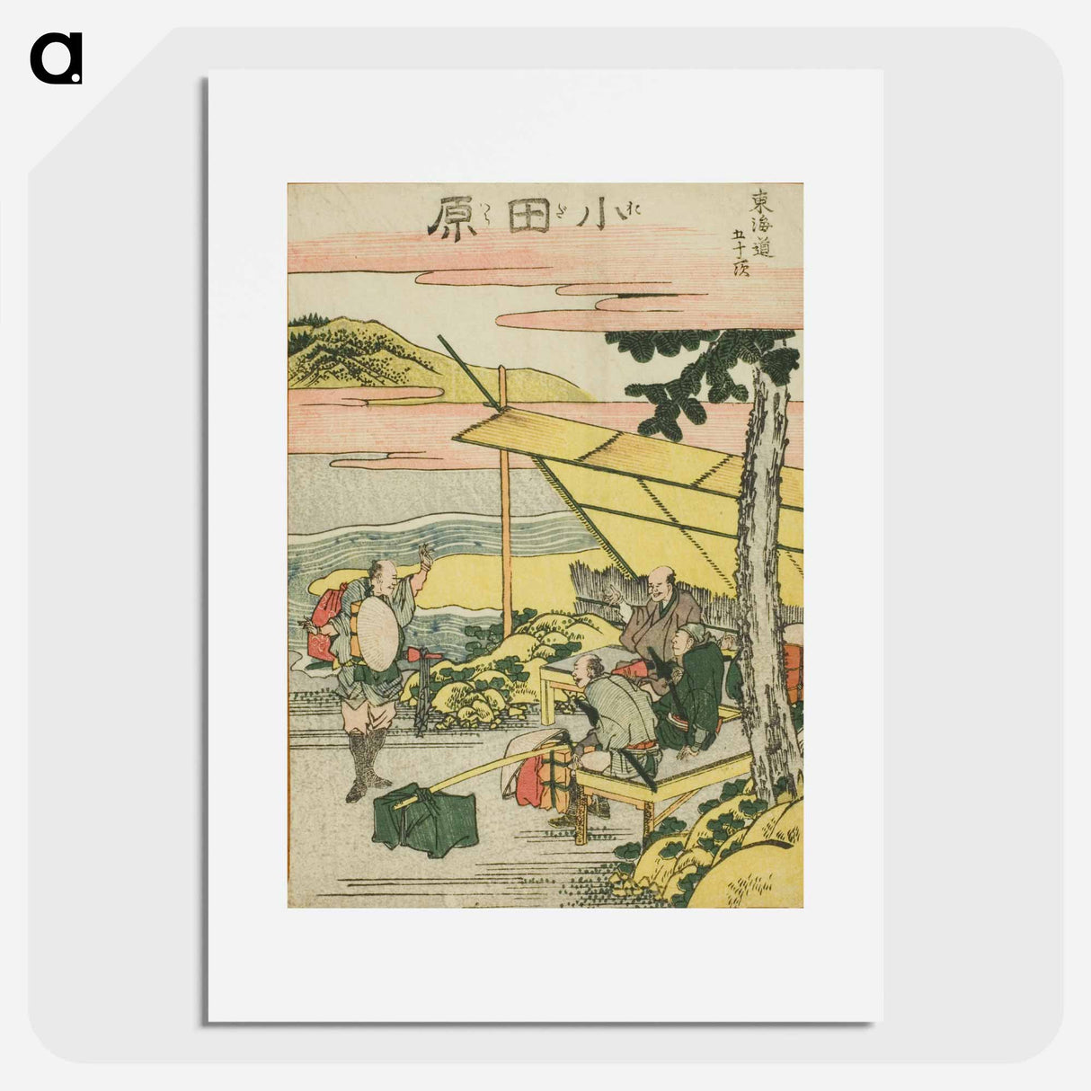 アートポスター-Odawara - 葛飾 北斎 Poster.